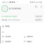 근데 진짜