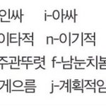 [19] 얘들아 이거 찐이냐