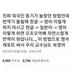 내 짝남 <b>연혁</b>보는데