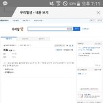 [댓글부탁해] 맞춤법 자신있단 쓰니 들어와봐ㅋㅋㅋㅋ