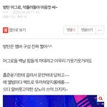 와 판에선 <b>아미</b> 조롱을 일삼듯하네;