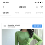 <b>이옷</b> 바지랑 신발 뭐입으까