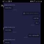 어카지 내친구 랜선연애 하는거같아..