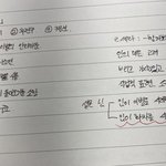 [댓글부탁해] <b>글씨</b>이쁜애들 이써??