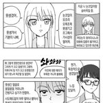 <b>화</b>작문 <b>몇</b>개풀까? ㅃㄹ급해
