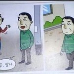 [모두드루와] 나 <b>순덕</b>이야??