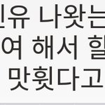 [댓글부탁해] 내 카톡 <b>말투</b> 어떰