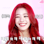 <b>유나</b>