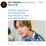 [NCT] 누르면 <b>두배</b>로 행복해지는 사진