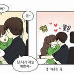 [드루와] <b>연혁</b> 석호지혜 좋아하는애들있음?..