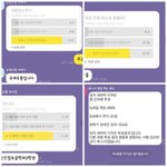 [이것좀봐줘] 남00대학교 학생들의 의견을 들어주세요.