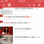 은근 <b>영자</b> 이런 거 노리는 거 같음