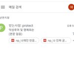 [NCT] 이따 마실 같이 갈 즈니~~? 같이 고소하자..