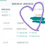 [NCT] 127 <b>총</b>공 스밍<b>팀</b>에 모금