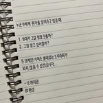 [댓글부탁해] 자취방이 왕따 당해서 <b>전학</b>간 동넨데