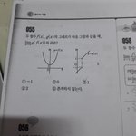 [댓글부탁해] <b>극한</b> 그래프 알려줄새럼 ㅠㅠ