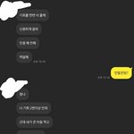 [조언부탁해] 남친이 인증샷 요구해