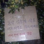 우리나라에서 살면서 제일 짜증나는게