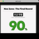 [NCT] 이 정도면 헉 !!!