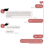 [드루와] 남사친 얘 <b>설마</b> 질투하는거임?...^^