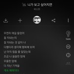 <b>전</b>남친 <b>전</b>짝남 <b>전썸남</b> 보고싶은 사람 노래추천해드림