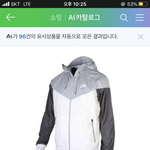 [드루와] 바람막이 이건 어때 추반해줭