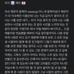 [NCT] 마크 <b>투유</b> 있지..