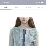 애들아 이 <b>크롭</b>티에 무슨 나시