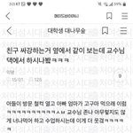 [댓글부탁해] 틱톡 노래잘하는 여자19살 아는사람 ㅠㅠㅠ
