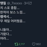 [NCT] 얘들아 난 <b>리팩</b>에 목마른 진심녀야,,,