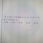 [댓글부탁해] 왜 내<b>가중</b> 3일까