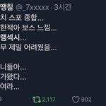 엔시티즌들아 기대하자