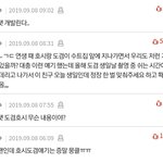 [세븐틴] <b>캐럿</b>들!