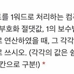 [댓글부탁해] 고3 이번 4월 모고 국어 잘 푼 사람 ㅈㅂㅈㅂㅈㅂ