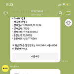 [NCT] 다 가져가