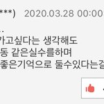 [드루와] 와 이거보고 머리가 띵해짐
