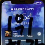 [NCT] 나 이렇게 진심이야