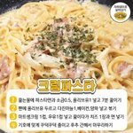 금방 따라잡는 판에서 톡선가는법