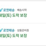 [댓글부탁해] 갤럭시 <b>버즈</b> 플러스