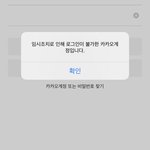 님들 <b>재택</b>근무 진심 조심해서하세요