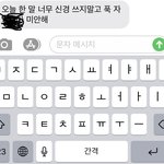 나 동성 친구한테 고백받았어..