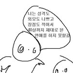[댓글부탁해] 오니츠카 <b>신어</b>도 되나