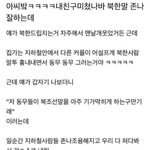 [모두드루와] 야 근데 옴걸 왜 <b>저리</b> 높음?