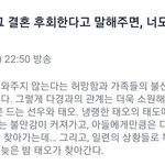 부부의 세계... <b>하아</b>..