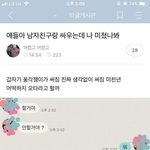 <b>에어</b>팟 추 반 좀
