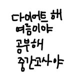 아이패드 있는 사람들아 ~~