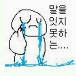 나 남들 다해봤는데 안해본거 조카 많음