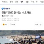 학교 안가는게 무슨 <b>소용</b>이냐??