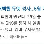 5월달 콜라보 <b>팝콘</b>각이다