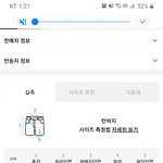 [댓글부탁해] 반바지를 처음 <b>사서</b> 그러는데 사이즈 이게 맞을까?